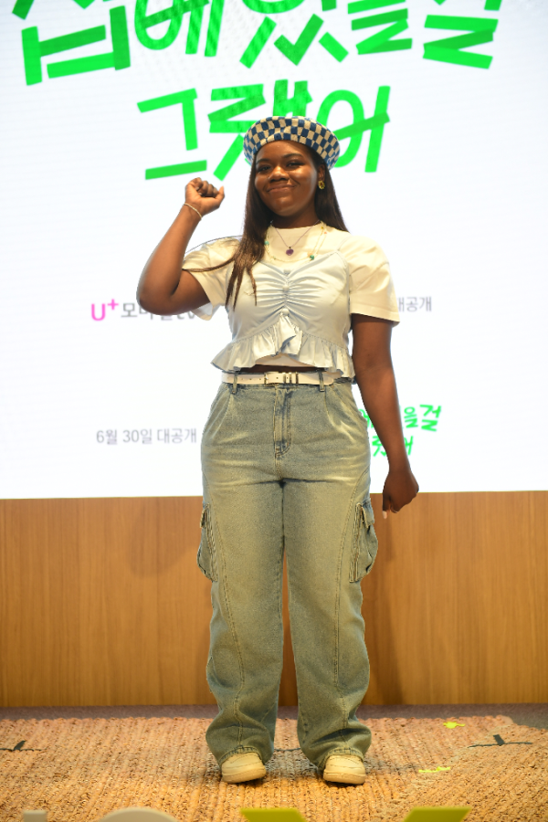 파트리샤.(사진=LG U+제공)