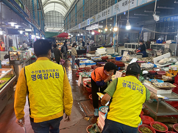 여수시 관계자들이 관내 전통시장에서 수산물원산지표시 점검을 하고 있다 [사진=여수시]