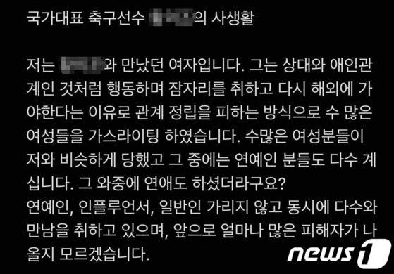 사진 인스타그램 캡처