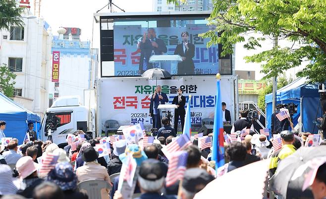 지난 4월 27일 오후 광주 북구 광주역광장에서 전광훈 사랑제일교회 목사가 ‘자유마을을 위한 전국순회 국민대회’를 열고 있다. 연합뉴스