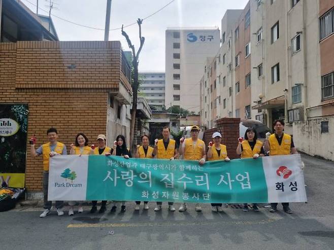 화성산업이 보훈 문화 확산을 위한 노력을 기울이고 있다. (화성산업 제공) 2023.06.26 