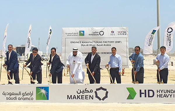 Groundbreaking ceremony for Makeen engine plant in Ras Al-Khair, Saudi Arabia [Photo provided by HD Hyundai]