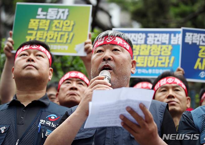 [서울=뉴시스] 김진아 기자 = 김동명 한국노동조합총연맹 위원장. 2023.06.02. bluesoda@newsis.com