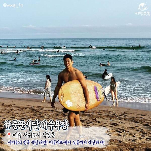 7월 제주 가볼만한 곳 / ⓒ여행톡톡 / 사진@woogi_fit&nbsp;