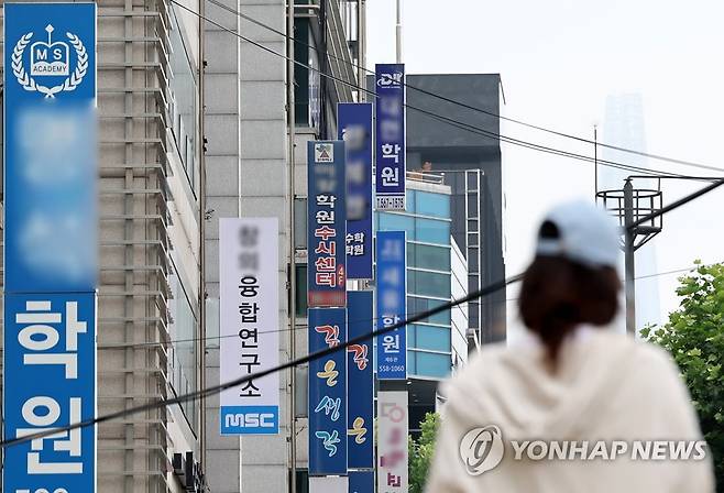 ‘수능은 어디로’ (서울=연합뉴스) 윤동진 기자 = 23일 서울 강남구 대치동 학원들.
    국민의힘과 정부는 이날 국회 원내대책회의에서 대학수학능력시험(수능) 킬러 문항을 '핀셋 제거'하고, 유아 사교육비 절감을 위해 만 3∼5세 교육과정 개정도 추진하기로 했다. 2023.6.23 mon@yna.co.kr