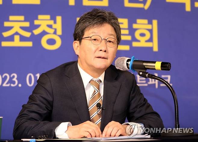 유승민 전 의원 [연합뉴스 자료사진]