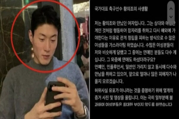 (사진=문성호 전 국민의힘 대변인 페이스북 캡처)