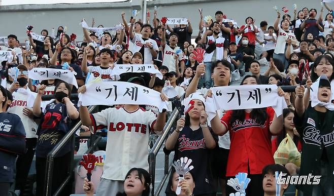 롯데 팬들이 7일 부산 사직구장에서 ‘기세’가 적힌 응원용 수건을 펼쳐 들고 있다. 롯데 투수 김상수가 4월 말 연승 분위기 때 
불펜진의 호투 비결을 묻는 질문에 “기세”라고 답하며 기세는 당시 롯데 야구를 관통하는 키워드로 떠올랐다. 롯데 제공