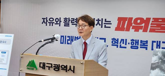 이종헌 대구시 신공항건설본부장이 27일 대구시청 동인청사 브리핑룸에서 'K-2 공항 후적지 비전과 전략'을 발표하고 있다. 사진=김장욱 기자