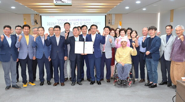 경상남도 사회대통합위원회는 27일 ‘공존과 상생문화 정착을 위한 권고안’을 경상남도에 제출했다. 최상원 기자