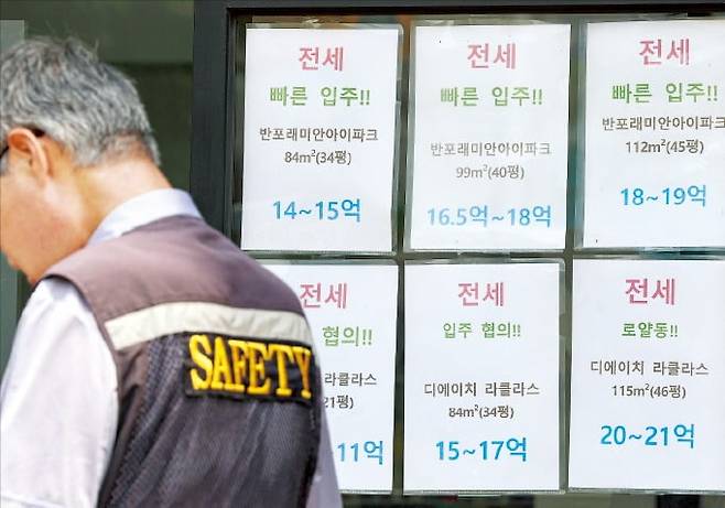 2021년 전셋값이 급등했을 때 맺은 임대차계약이 올 하반기 잇달아 만료되면서 역전세 확산 우려가 커지고 있다. 서울 서초구에 있는 한 부동산중개사사무소에 반포동 일대 아파트 전세 매물 정보가 게시돼 있다.  연합뉴스