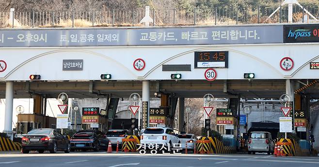 지난 2월20일 서울 중구 남산 3호터널을 통해 차량들이 이동하고 있다. 권도현 기자