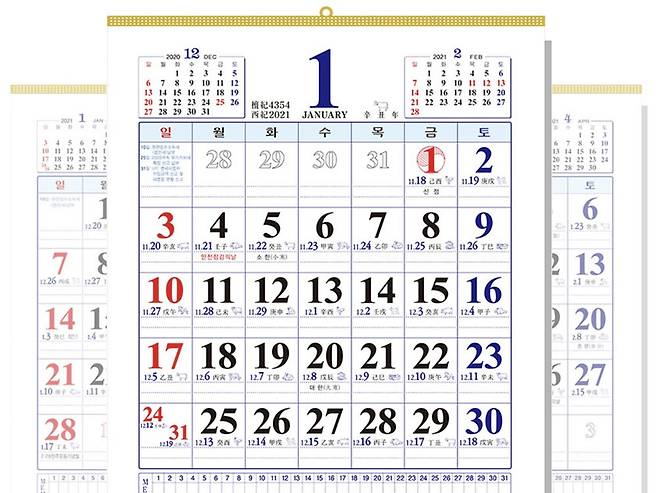 A retro Korean calendar design that was ubiquitous a few decades decades ago. (123rf)