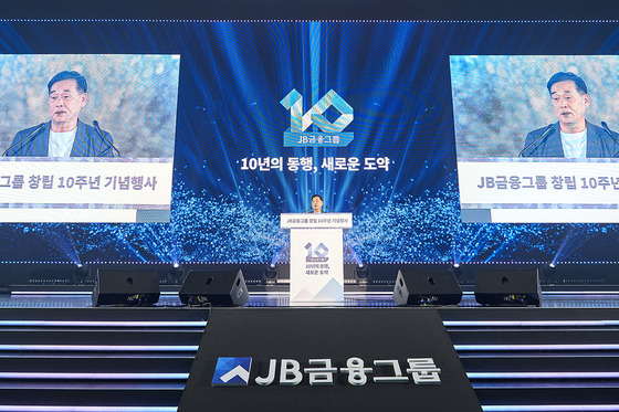 JB Financial Group Chairman and CEO Kim Ki-hong delivers a congratulatory speech during the company's 10th anniversary celebration event held in Muju County, North Jeolla, on Saturday. [JB FINANCIAL GROUP]