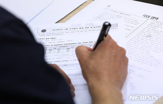 [서울=뉴시스] 조수정 기자 =  2024학년도 대학수학능력시험 6월 모의평가일인 지난 1일 오전 서울 양천구 목동 종로학원에서 강사 등 입시 전문가들이 출제 문제 분석을 하고 있다. 2023.06.27. chocrystal@newsis.com