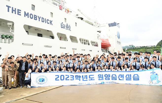 [부산=뉴시스] 부경대학교는 27일 오후 부산 남구 용호만 매립부두에서 '2023학년도 원양승선실습 출항식'을 개최했다고 밝혔다. (사진=부경대 제공) *재판매 및 DB 금지