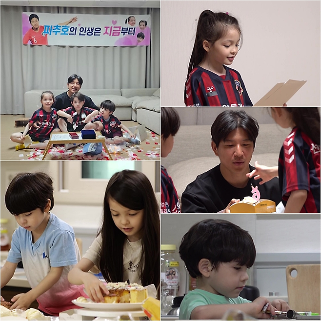 KBS2 2TV ‘슈퍼맨이 돌아왔다’