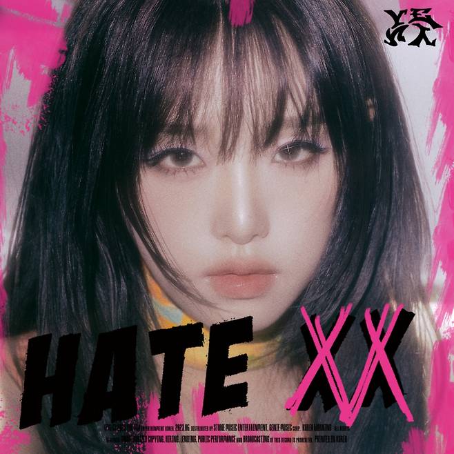 드디어 '예나 장르'! 최예나, 오늘(27일) 'HATE XX' 발매