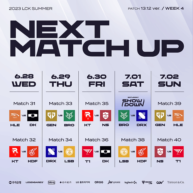 사진=LCK 제공, 4주 차 일정