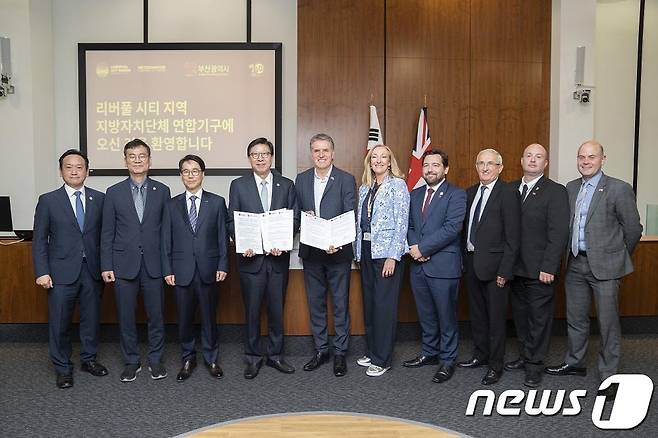 부산시와 영국 리버풀 광역도시권 관계자들이 우호협력도시 협정체결 후 기념시진을 찍고 있다(부산시청 제공)