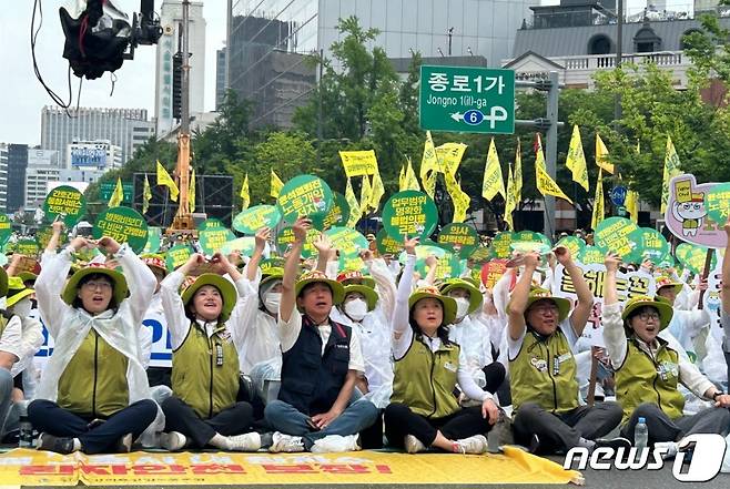 전국보건의료산업노조 결의대회.(노조 제공)