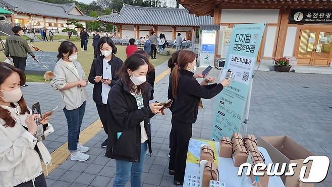 옥천군 직원들이 관광주민증 홍보를 하고 있다. (옥천군 제공) /뉴스1