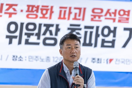 양경수 전국민주노동조합총연맹 위원장이 28일 오전 서울 중구 민주노총에서 열린 총파업 기자간담회에서 발언을 하고 있다. 뉴스1