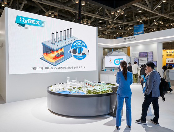 Posco showcased HyREX, its eco-friendly facility aimed at carbon neutrality at the World Climate Industry EXPO: WCE 2023, held at BEXCO in Busan from May 25 to 27. [POSCO]