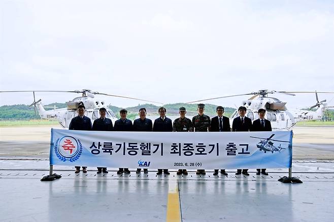 강구영 한국항공우주산업 사장(왼쪽 다섯번째)과 김용대 방위사업청 헬기사업부장(왼쪽 여섯번째) 등 KAI, 방위사업청, 해병대 관계자들이 상륙기동헬기 ‘마린온’ 최종호기 출고 행사에서 기념사진을 촬영하고 있다.