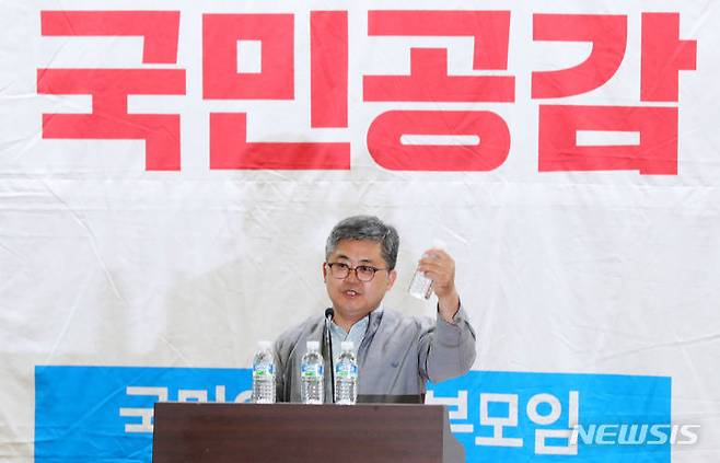 [서울=뉴시스] 추상철 기자 = 함운경 국민동행 전북지부 대표가 28일 오전 서울 여의도 국회에서 열린 국민의힘 공부모임 '국민공감'에서 '후쿠시마 원전 처리수를 둘러싼 과학과 괴담의 싸움-어민과 수산업계의 절규를 듣다'를 주제로 강연하고 있다. 2023.06.28. scchoo@newsis.com