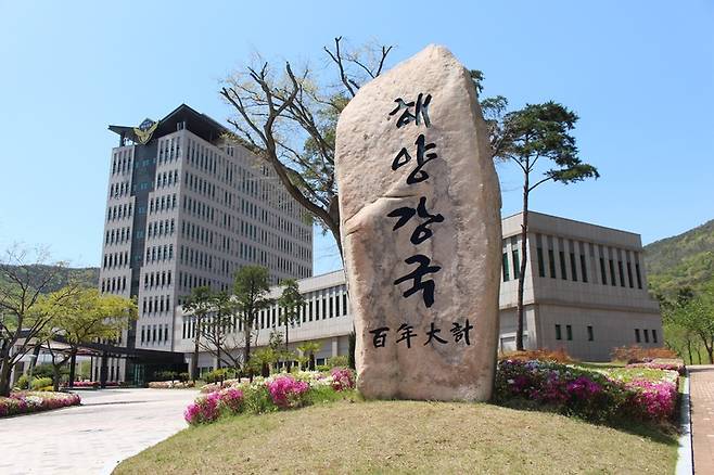 전남 여수시 오천동 해양경찰교육원. *재판매 및 DB 금지