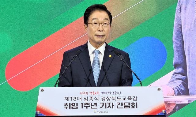 ▲임종식 경북교육감은 28일 웅비관에서 ‘1년간 경북교육의 주요 성과 및 향후 추진 방향’을 주제로 민선 5기, 취임 1주년 기자 간담회를 진행했다.ⓒ프레시안(박종근)