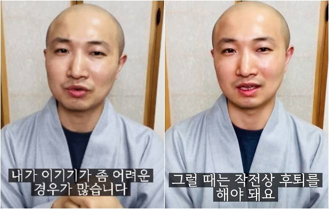 도연스님 페이스북 영상 갈무리.