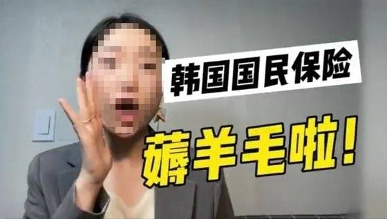 ▲중국 검색 사이트 ‘바이두’에 올라온 한국 국민건강보험 본전 뽑기 영상. 바이두