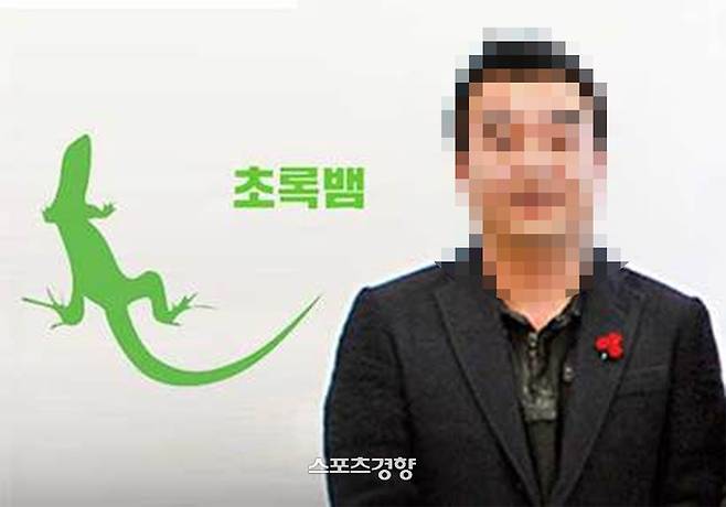 초록뱀그룹 원영식 회장. 사회복지공동모금회 블로그