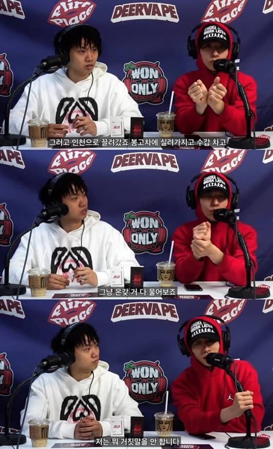 빅베이비(오른쪽) /사진=유튜브 남궁재불