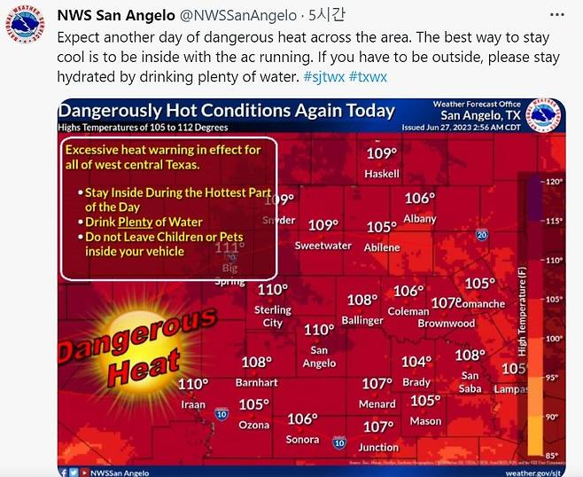 미 텍사스주 샌앤젤로 기상청 트위터 게시물 [샌앤젤로 기상청(NWS San Angelo) 트위터 캡처. 재판매 및 DB 금지]