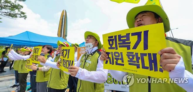 회복기 지원 확대·공공의료 확충 촉구하는 보건의료노조 (서울=연합뉴스) 서대연 기자 = 27일 서울 용산구 대통령 집무실 인근에서 감염병 전담병원 보건의료노조 조합원들이 회복기 지원 확대 결의대회를 열고 구호를 외치고 있다.
    이들은 코로나19 전담병원으로 지정됐던 공공병원이 전담병원 해제 후에도 병상 가동률이 회복되지 않아 적자가 이어지고 있다며 정부에 감염병 전담병원 회복기 지원 기간 확대, 지원대책 마련을 촉구했다. 2023.6.27 dwise@yna.co.kr