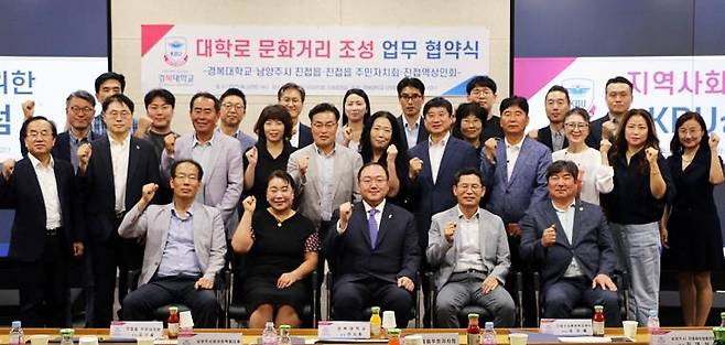 남양주 경복대 주변 문화거리 조성 추진 (남양주=연합뉴스) 경기 남양주시와 경복대, 주민들은 지난 22일 협약을 맺고 2025년까지 지하철 4호선 진접역 주변에 대학로 문화거리를 조성하기로 했다. 2023.6.28 [경복대 제공. 재판매 및 DB 금지]