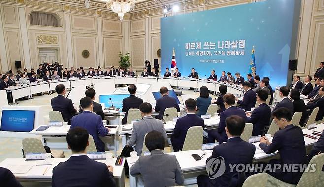 국가재정전략회의 주재하는 윤석열 대통령 (서울=연합뉴스) 임헌정 기자 = 윤석열 대통령이 28일 청와대 영빈관에서 2023 국가재정전략회의를 주재하고 있다. 2023.6.28 [대통령실통신사진기자단] kane@yna.co.kr