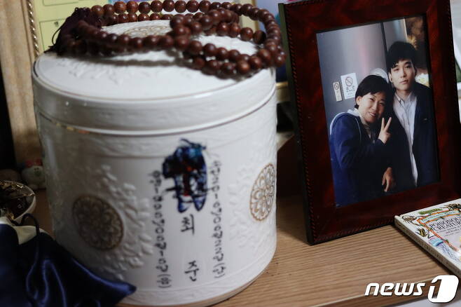 지난 21일 서울 서초구 명희의 집에 아들의 유골을 담았었던 납골함과 가족사진이 나란히 놓여 있다.2023.6.21/뉴스1 ⓒ News1 박동해 기자