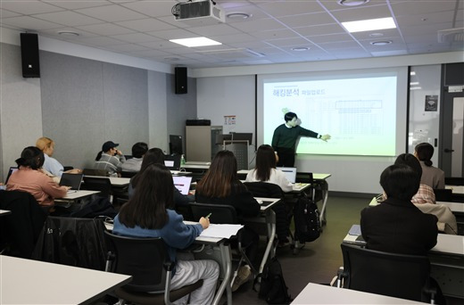 우먼앳시큐리티 수업 과정 (한국여성과학기술인육성재단 제공) 2023.06.29 /뉴스1