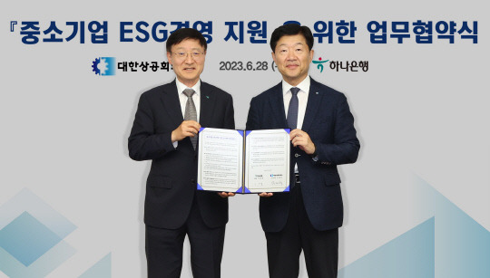 중소기업 ESG 경영지원을 위한 업무협약식에 참석한 이승열 하나은행장(왼쪽)과 우태희 대한상공회의소 부회장이 기념촬영을 하고 있다. 하나은행 제공.