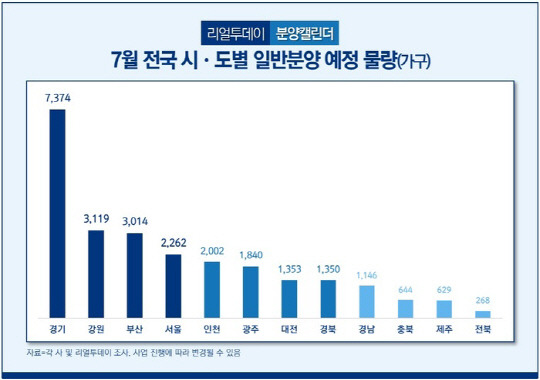 <리얼투데이 제공>