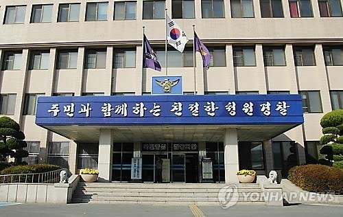 청주 청원경찰서/사진=연합뉴스