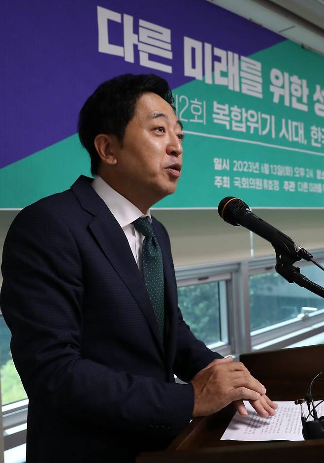 금태섭 전 의원이 지난 13일 오후 국회에서 열린 성찰과 모색 2차 포럼에서 인사말을 하고 있다. 뉴시스