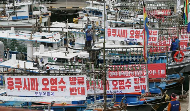 지난달 22일 제주시 도두항에서 도두어부회와 해녀 등 150여명이 일본 원전 오염수 방류를 반대하는 시위를 벌이고 있다. 제주=연합뉴스