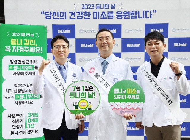 대한치과보철학회가 7월 1일 틀니의 날을 맞아  틀니 사용자를 대상으로 치과버스 검진 행사를 진행했다./대한치과보철학회 제공