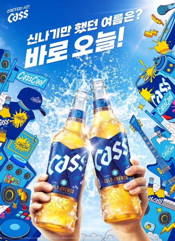 오비맥주가 5월 맥주 가정시장 점유율 1위를 차지했다. [사진=오비맥주]