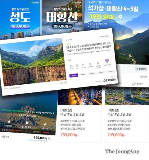 차준홍 기자